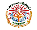 ฝ่ายควบคุมอาคารและผังเมือง งานขออนุญาต