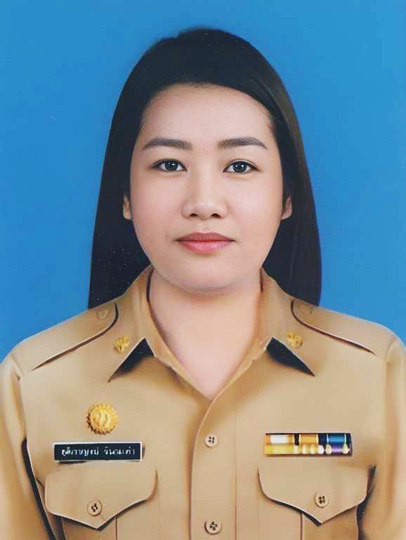 นางชุติกาญจน์ จันณะคำ